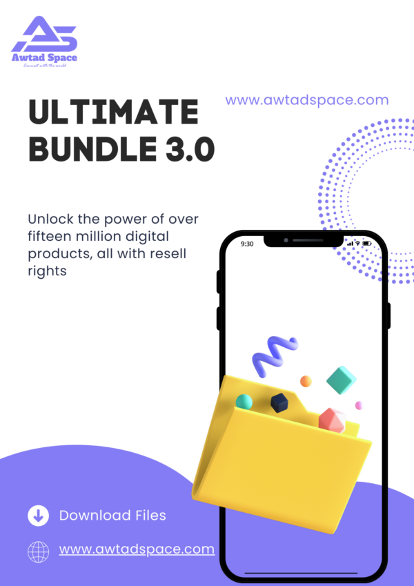 ⁦Ultimate Bundle: 15 مليون منتج رقمي مع حقوق إعادة البيع - حزمة حصرية⁩ - الصورة ⁦2⁩