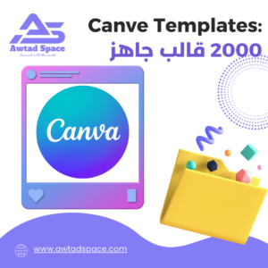 Canva-templates.jpg