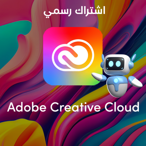 Adobe Creative Cloud: اشتراك رسمي لمدة سنة Adobe Creative Cloud