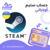 حساب Steam أوكراني