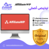 AffiliateWP