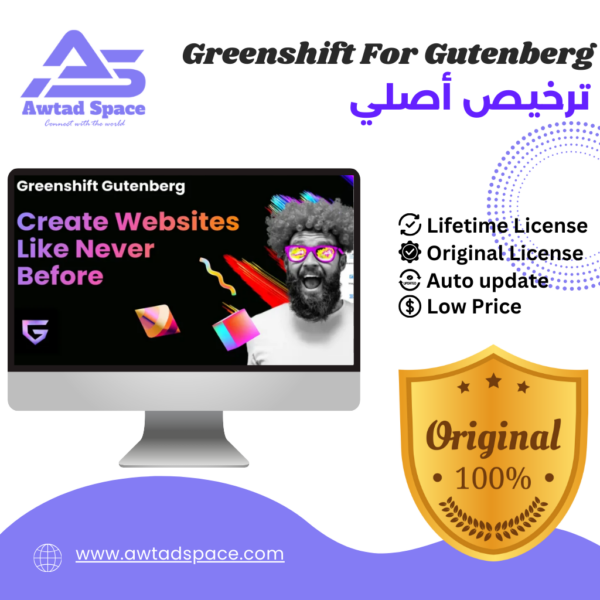 Greenshift For Gutenberg