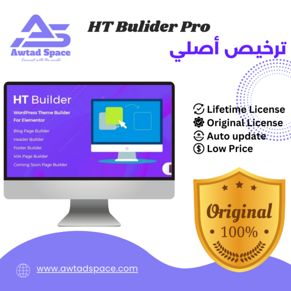 HT Builder Pro