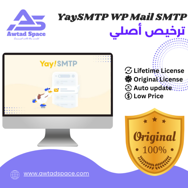 YaySMTP