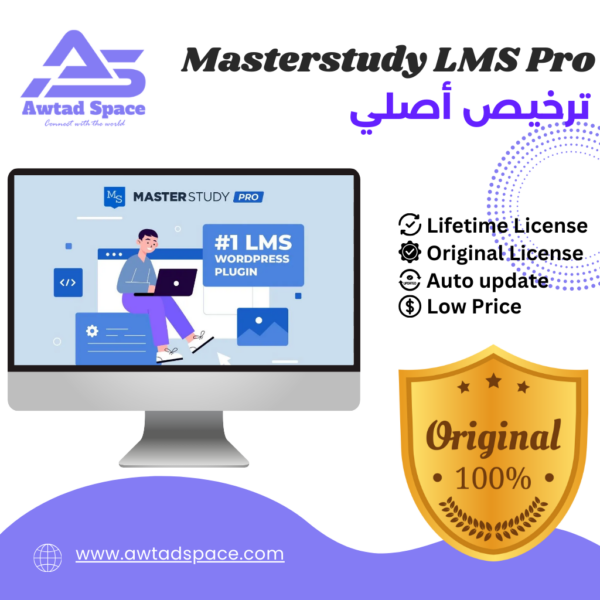 Masterstudy LMS Pro