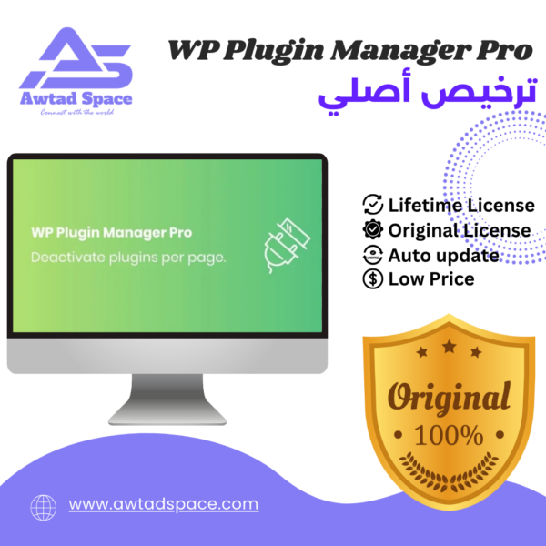 WP Plugin Manager Pro