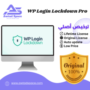 WP Login Lockdown Pro