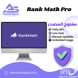 Rank Math Pro